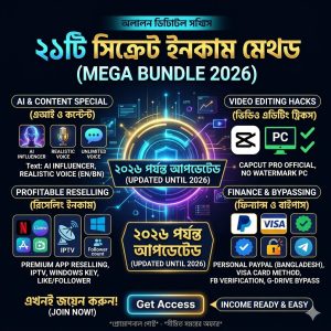 🔥 AI, Content Creation, Monetization & Online Income Skills – All in One Package